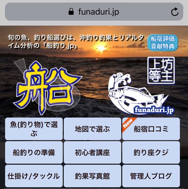 SSL化完了