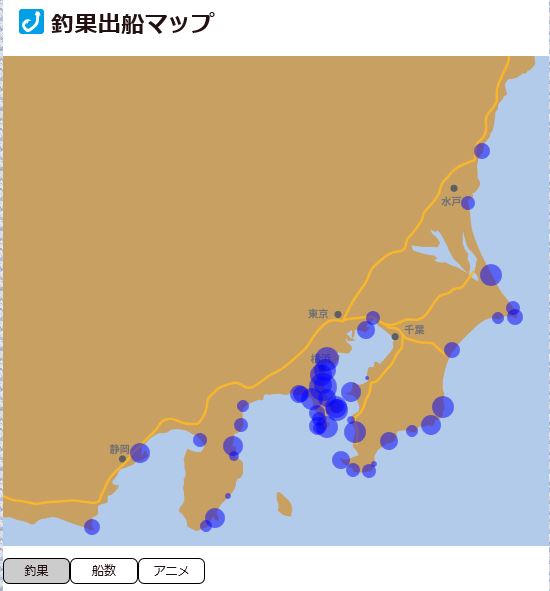 釣果出船マップ