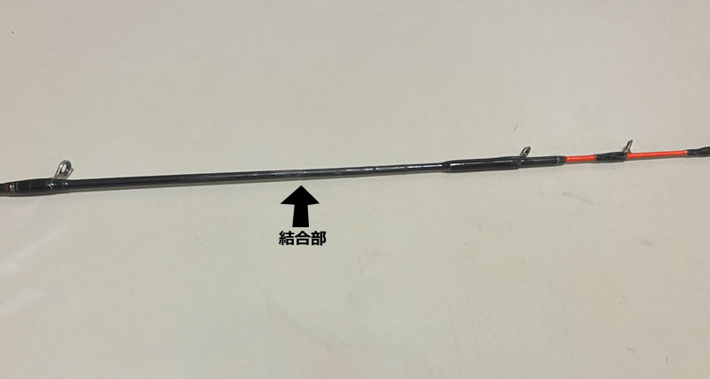 繋いだ状態
