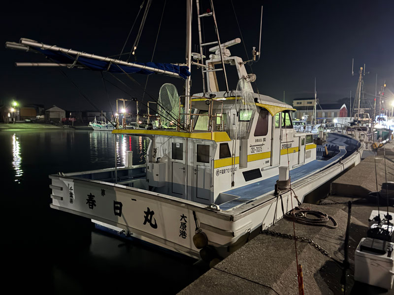 大原港 春日丸