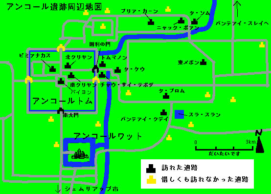 アンコール周辺地図